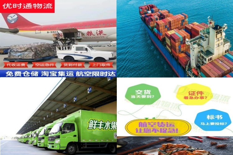天津到加拿大航空货运公司-天津到加拿大物流专线